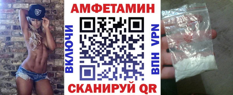 Амфетамин Розовый Тимашёвск