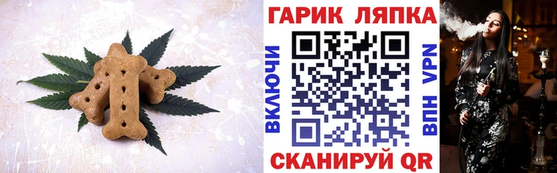Купить где  Тимашёвск  Еда ТГК марихуана 