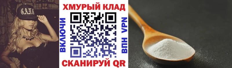 Героин герыч  Купить  Тимашёвск 