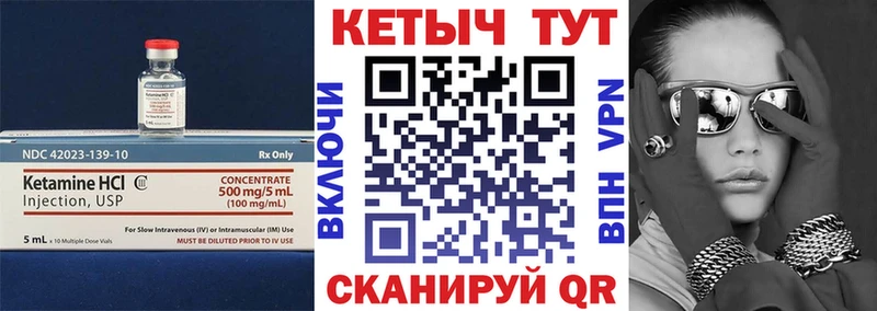 Купить где  Тимашёвск  КЕТАМИН ketamine 