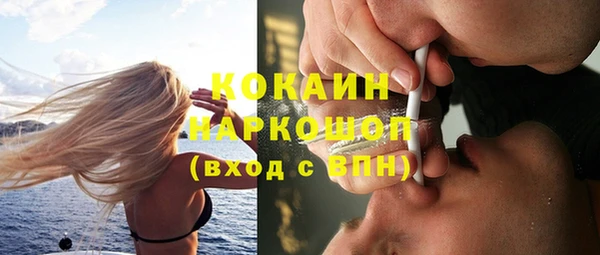 меф Волоколамск