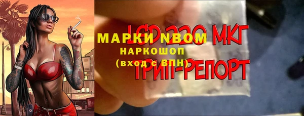 соль курить ск Волосово