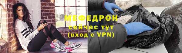 меф Волоколамск
