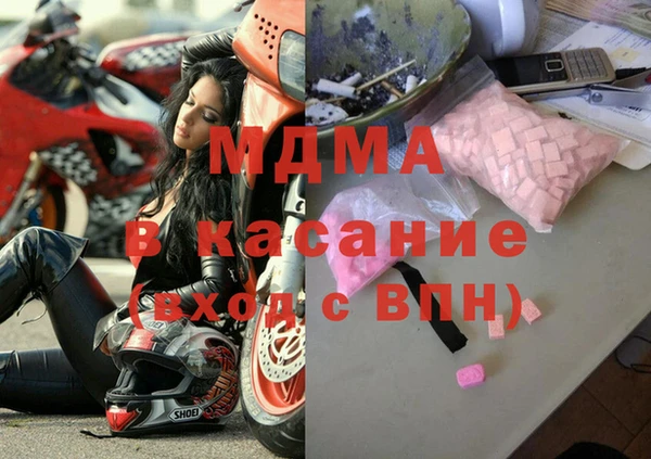 меф Волоколамск