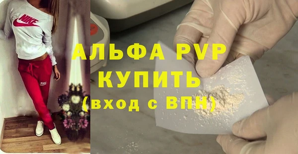 соль курить ск Волосово