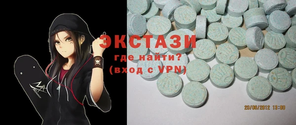 соль курить ск Волосово