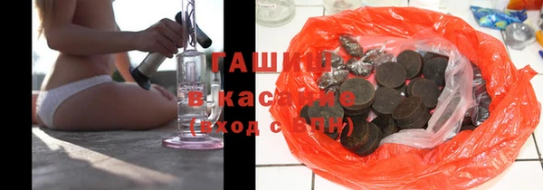 соль курить ск Волосово