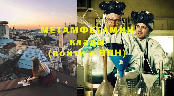 соль курить ск Волосово