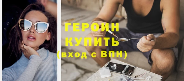 меф Волоколамск