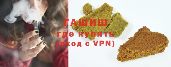 соль курить ск Волосово