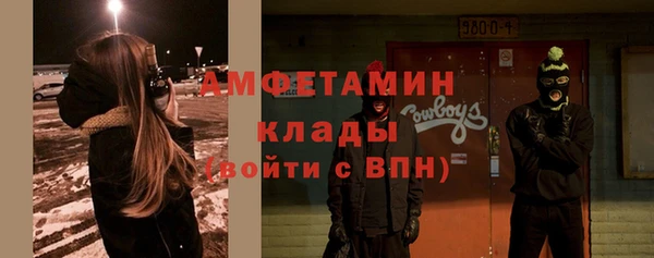 меф Волоколамск