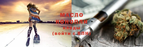 меф Волоколамск