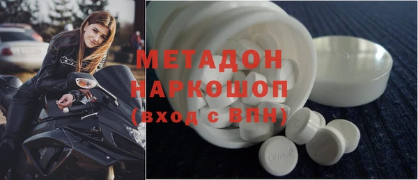 соль курить ск Волосово
