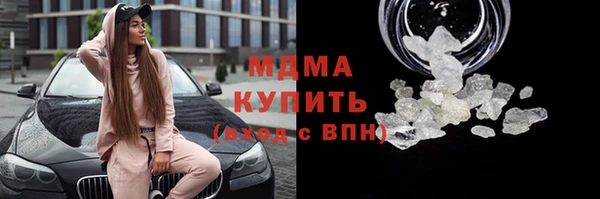 соль курить ск Волосово
