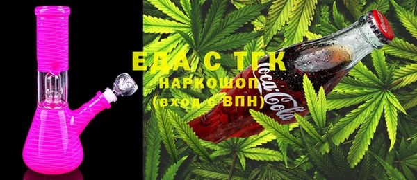 соль курить ск Волосово