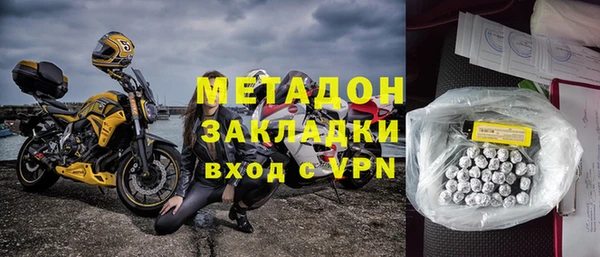 меф Волоколамск