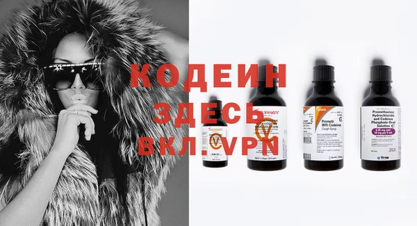 меф Волоколамск