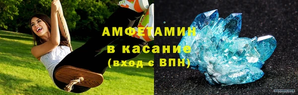 меф Волоколамск