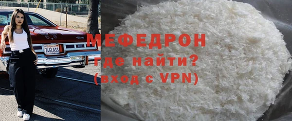соль курить ск Волосово