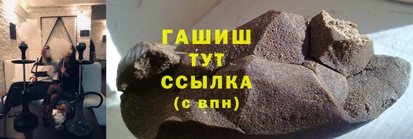 соль курить ск Волосово