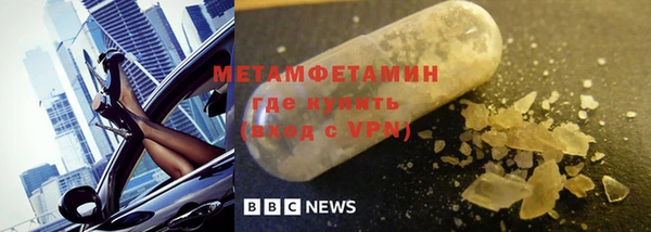 меф Волоколамск