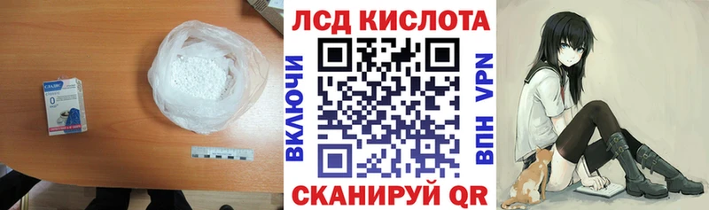 Купить  Тимашёвск  LSD-25 экстази кислота 