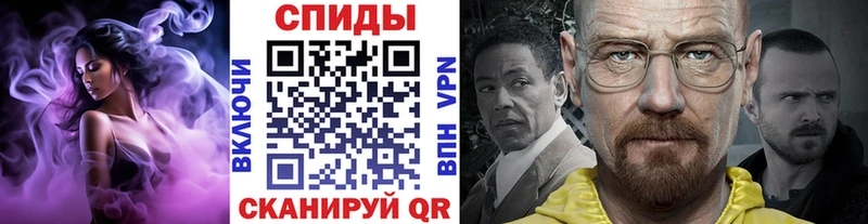 МЕТАМФЕТАМИН винт  Купить где  Тимашёвск 
