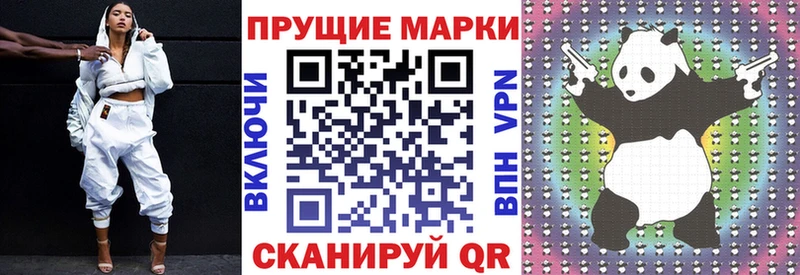Марки NBOMe 1500мкг  Купить где  Тимашёвск 