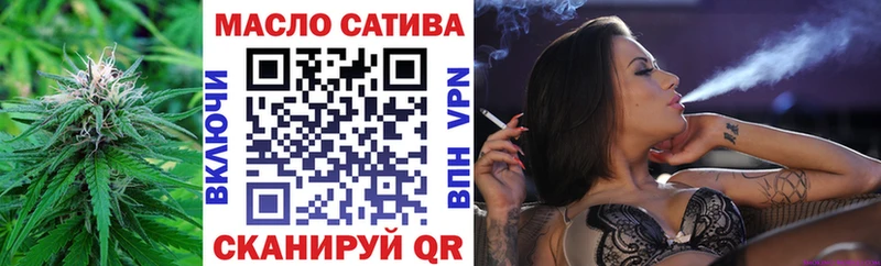 Дистиллят ТГК вейп  Купить  Тимашёвск 