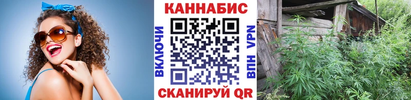 Бошки марихуана SATIVA & INDICA  Купить  Тимашёвск 