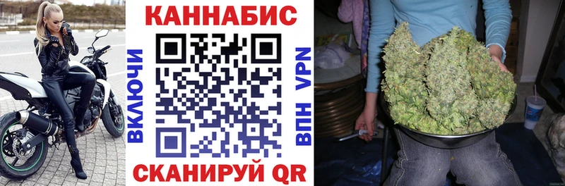 Канабис Ganja Тимашёвск